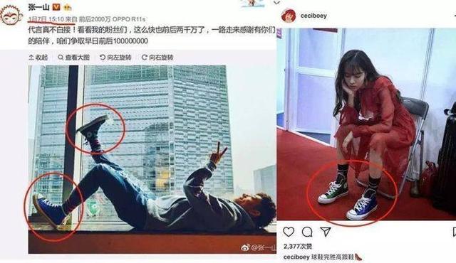 张一山宋妍霏恋情曝光，女方终于主动承认了！官宣时却已经分手了