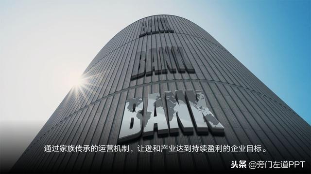 版式设计ppt，版式设计ppt免费（几乎所有PPT都适用的四大超经典版式）