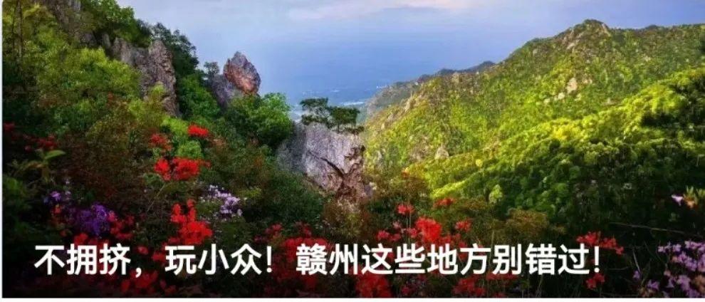 赣州旅行社（全国第一）