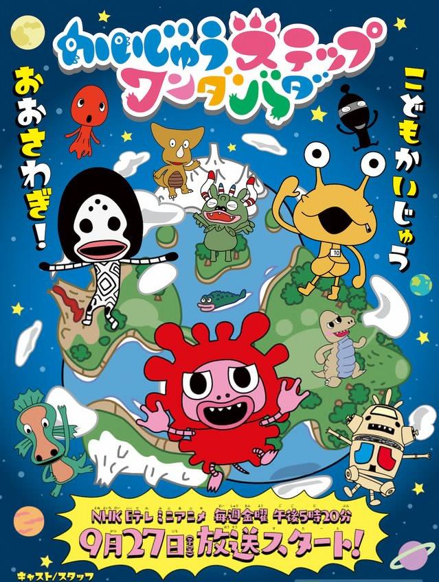 偶像活动第四季，偶像活动共有几季（2019年10月新番介绍）