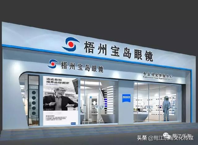 暴龙太阳镜好吗，暴龙眼镜质量如何（暴龙/陌森/凯岚太阳眼镜卖399元梧州这家店的老板是疯了吗）