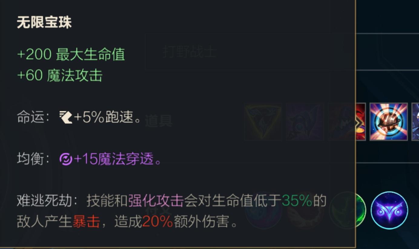 lol龙女攻略，求LoL龙女打野攻略（英雄联盟手游：手残打野的福利）