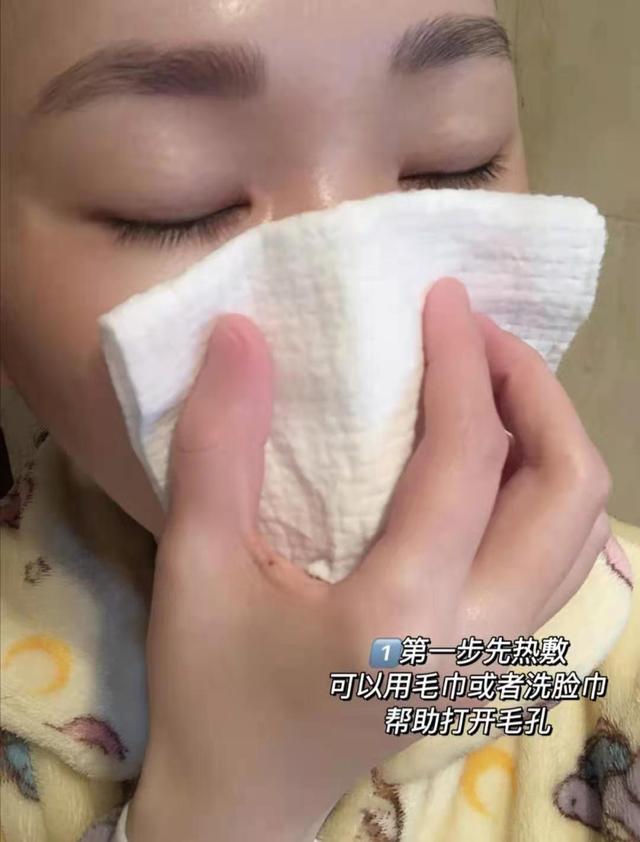 去黑头收缩毛孔，怎样去黑头和收缩毛孔（去黑头收缩毛孔的最好方法）