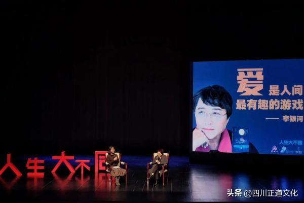 李银河说婚姻爱情，李银河：如果婚姻里没有爱了