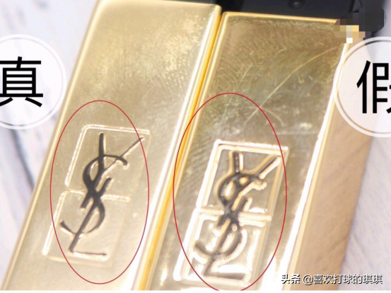 圣罗兰官网防伪查询(ysl正品查询扫一扫)