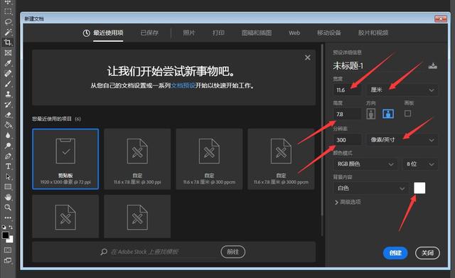 小2寸照片尺寸是多少（证件照尺寸及更换背景颜色教程）