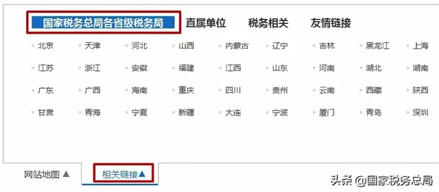 浙江网上税务局登陆，电子税务局密码是多少（电子税务局的主要办税功能怎么找）