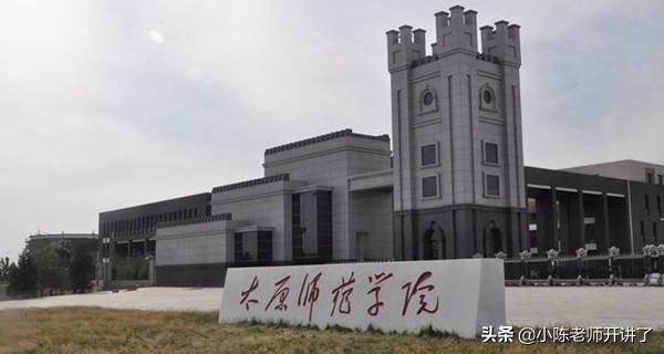 郑州师范学院是几本，郑州师范学院专科线（五所师范类院校：二本生的希望）