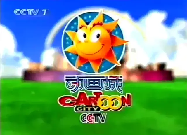 小糊涂神歌词，小糊涂神歌词歌词是什么意思（没有看过这些动画片的童年是不完整的）