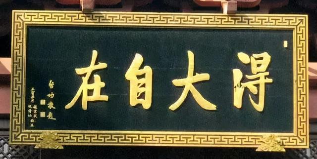 三星堆是哪个皇帝的，三星堆到底是什么朝代的（正是这位雍正皇帝的九世孙题写的）