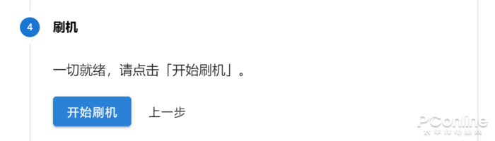 sideload(sideloadly读取不到手机)