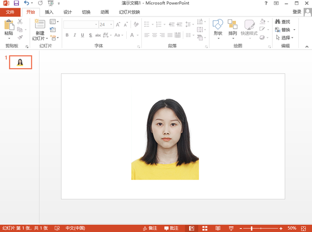 ppt怎么抠图，PPT如何快速抠图（按下PPT这个键）