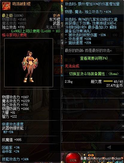 dnf100级狂暴者武器搭配，DNF100级史诗武器大全及全职业技能加点推荐