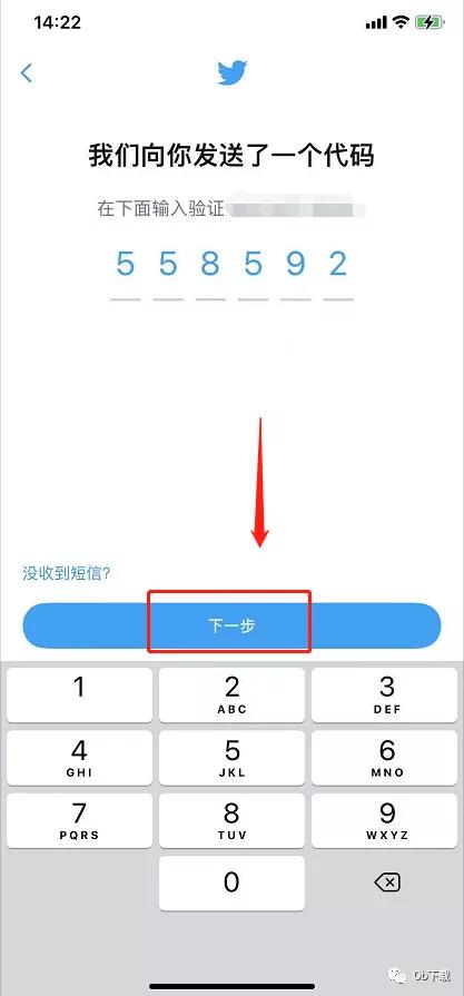 苹果怎么用推特,怎么上推特和ins(开启除手机号登入以外其他登入方式) 苹果怎么用推特,怎么上推特和ins(开启除手机号登入以外其他登入方式)