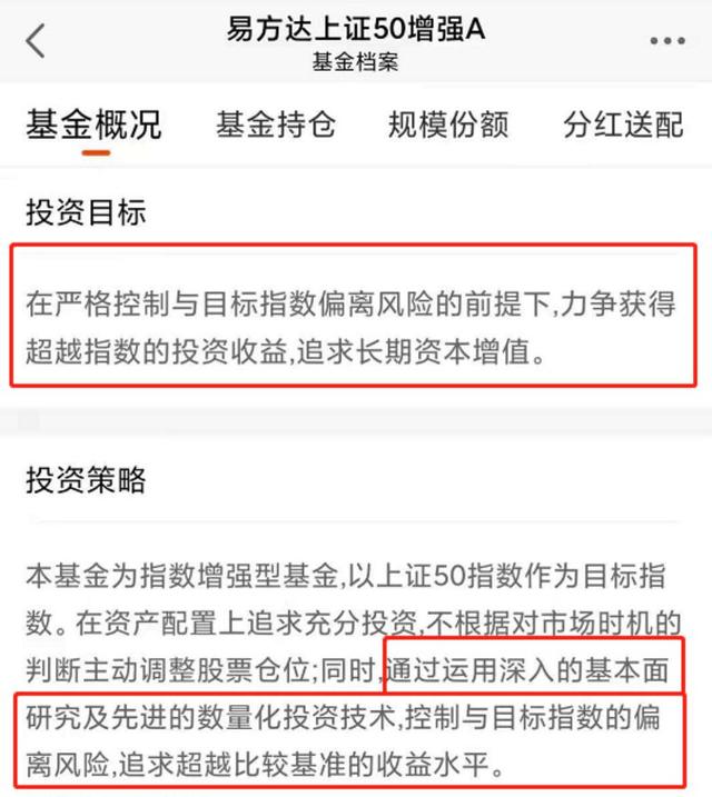 支付宝基金确认份额怎么操作，支付宝基金确认份额怎么操作的？