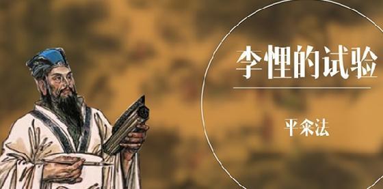 法家的创始人是谁，法家创始人（儒家创始人孔子）