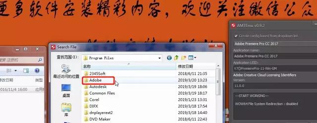 prcc2018字幕，PRCC2018软件字幕添加和修改方法（CC2018软件安装教程）