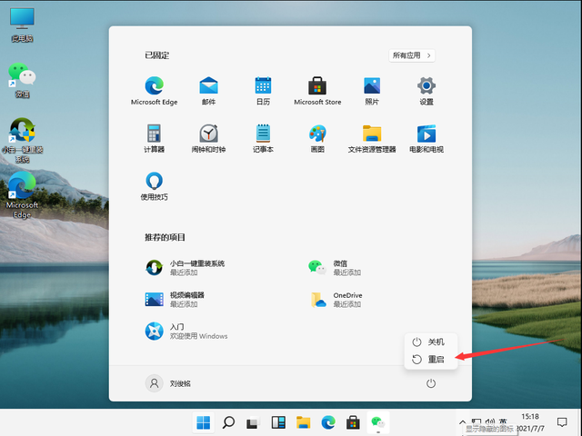 win10系统设置护眼绿，win10取消系统设置护眼绿（Win11绿色护眼模式怎么开启）