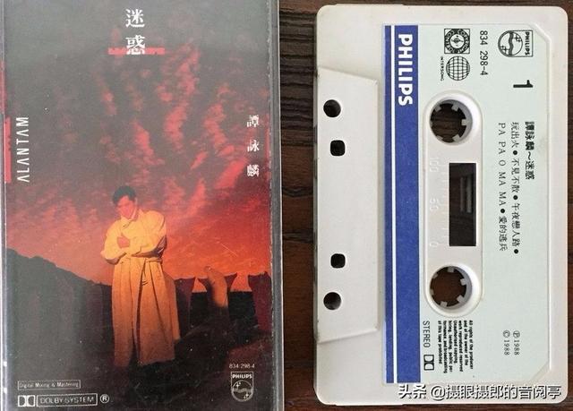 兜圈歌词，兜圈歌词表达情感（1988年2月谭咏麟粤语专辑《迷惑》）