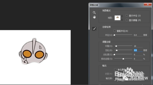 羽化是什么意思，昆虫羽化是什么意思（如何调整动态图片的背景色）