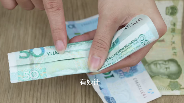 如何识别假钞，微信扫一扫怎么验钞100元（人民币上有个小机关）