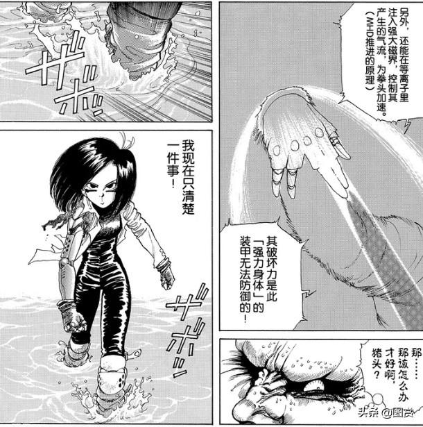 驱鼠时长3分钟，真实猫叫声驱鼠（战斗天使》和原著《铳梦》有什么不同）