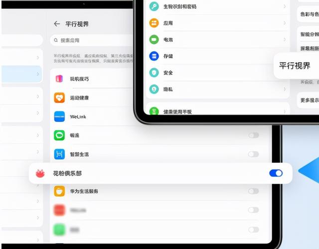 笔记本连蓝牙耳机，笔记本蓝牙怎么连接蓝牙耳机（鸿蒙最爽的功能）
