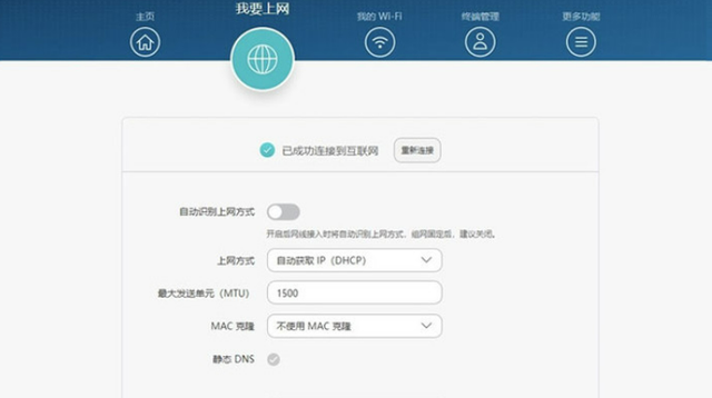路由器设置教程，怎么设置路由器wifi设置教程（大明：路由器安装设置详细教程）