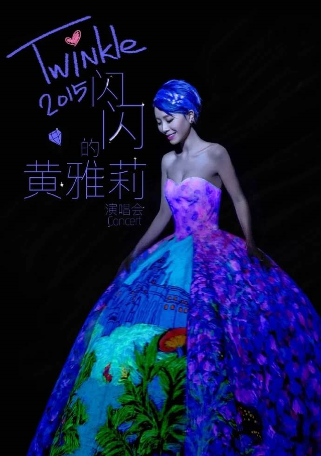 蝴蝶泉边黄雅莉，蝴蝶泉边简谱（被“超女之母”夏青视为亲女儿的黄雅莉现在怎么样了）