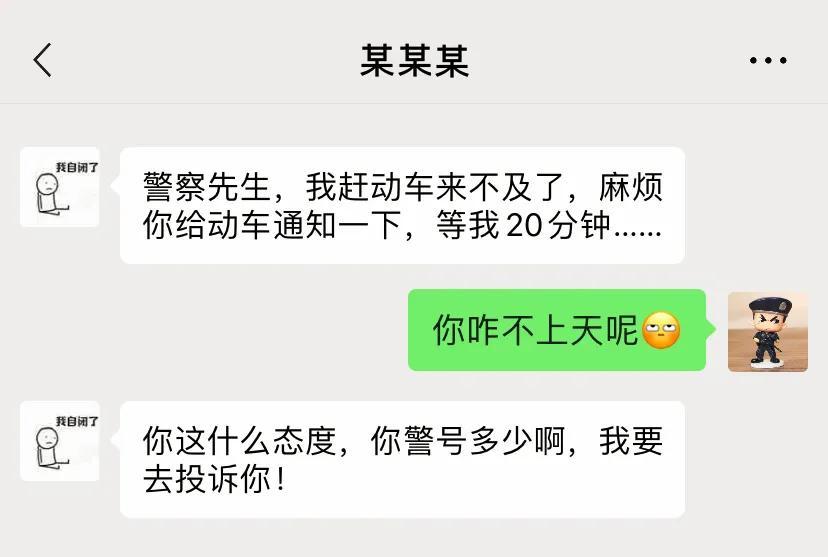 微信表情包含义图解带文字，每一个表情包的解释