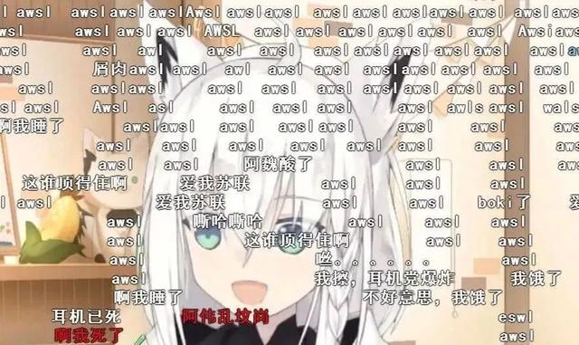 语xs是什么意思，xs啥意思老司机（U1S1、SRDS、XSWL……再看不懂缩写）