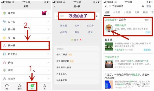 怎么下载歌曲免费，如何在手机上免费下载收费歌曲（一招免费下载歌曲音乐手机电脑都可以哦）