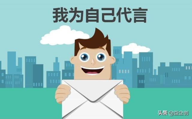在学校怎么自我介绍，在学校怎么自我介绍才能让（新生如何自我介绍）