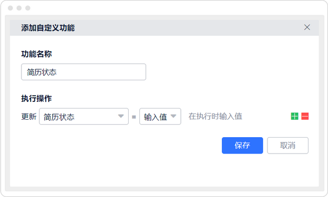 表单大师使用教程，表单大师怎么生成链接（这个免费的新功能，真香）