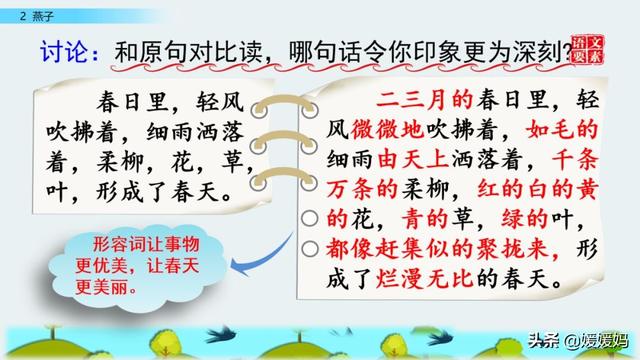 我一生中的重要抉择生字词拼音，登时的拼音（登时的拼音与意思）