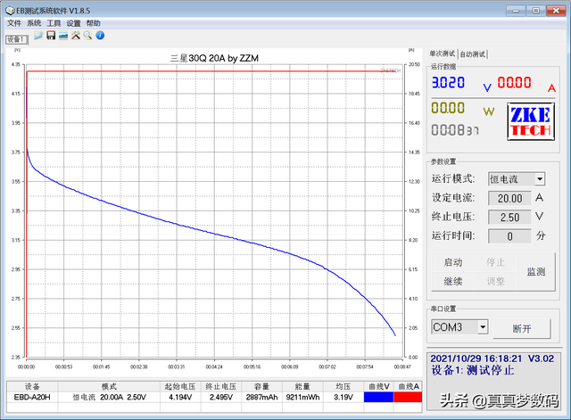 松下18650锂电池官方网站，锂电池知识介绍和常见锂电池评测
