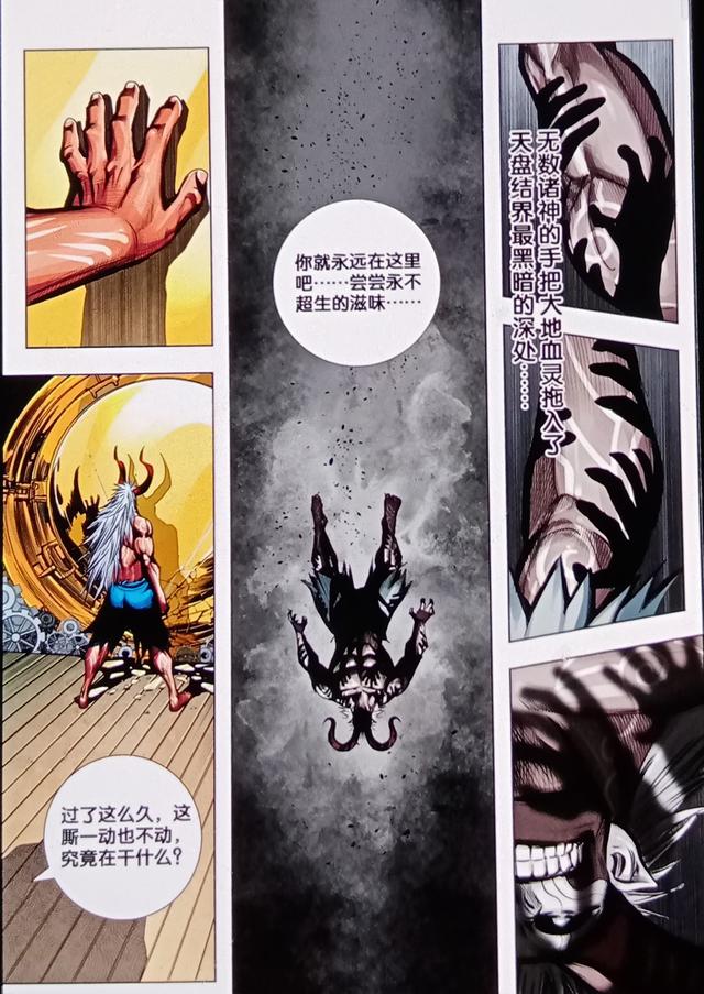 唐三藏终于见到如来了，唐僧到了西天后都拜见了谁（唐三藏牺牲转眼就复活了）