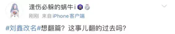 江歌案刘鑫做了什么，江歌案刘鑫做了什么 新闻长期不用的银行卡没消的怎办（成网红大V收入不菲）