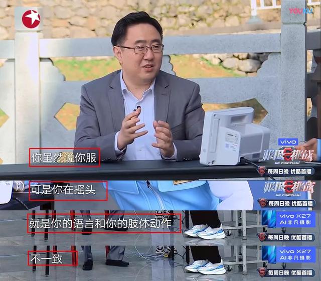 读心术揭秘，心理学读心术（准到吓人的读心术：嘴巴会说谎）