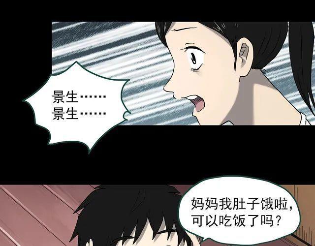 蘑菇漫画app下载，蘑菇漫画app官网安卓版免费下载v1.0（漫画，治愈系列：虚拟现实）