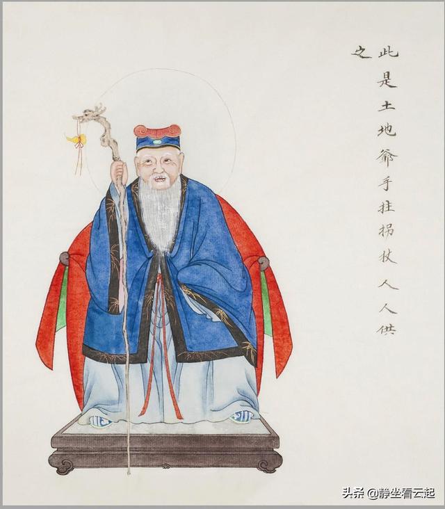 神仙图，神仙图片大全真实照片（中国传统民间神仙图谱50位）