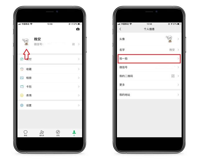 微信视频聊天怎么关闭美颜功能，微信视频美颜怎么关闭（微信8大隐藏技能）