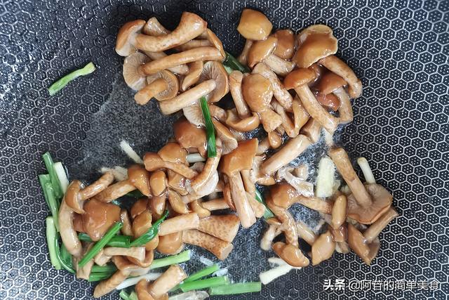滑菇怎么炒，滑菇怎么炒好吃（好东西是值得花时间去等待的）