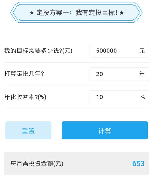 什么叫儿童教育基金，儿童 教育基金（如何给娃准备教育基金）