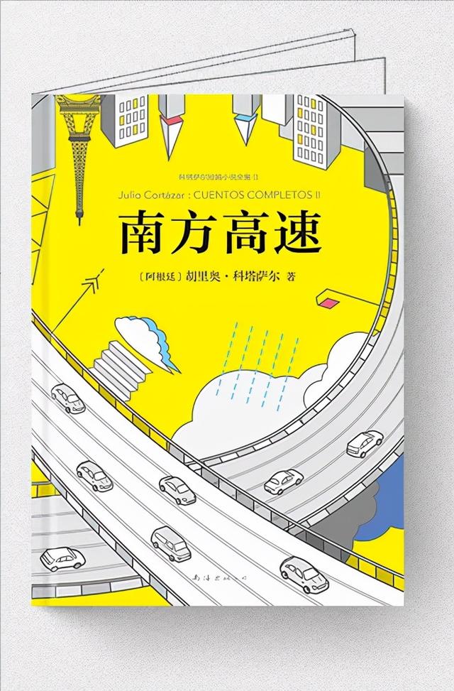 短篇小说推荐，短篇小说推荐古言（完美填补旅途碎片时间原创）