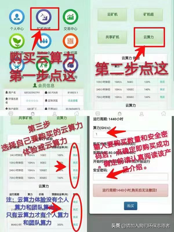 gec个人登录(GEC登录网址签到)
