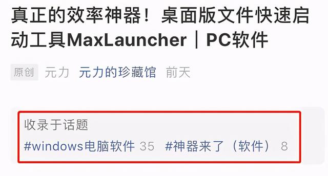 视频剪切合并软件，有什么软件可以剪辑并合并视频（超级好用的视频无损分割/合并神器）