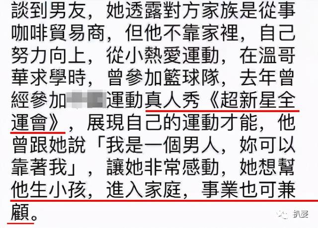萧亚轩的快乐这个梗是什么意思，萧亚轩的快乐是什么梗（萧亚轩的恋爱神话彻底破灭了...）