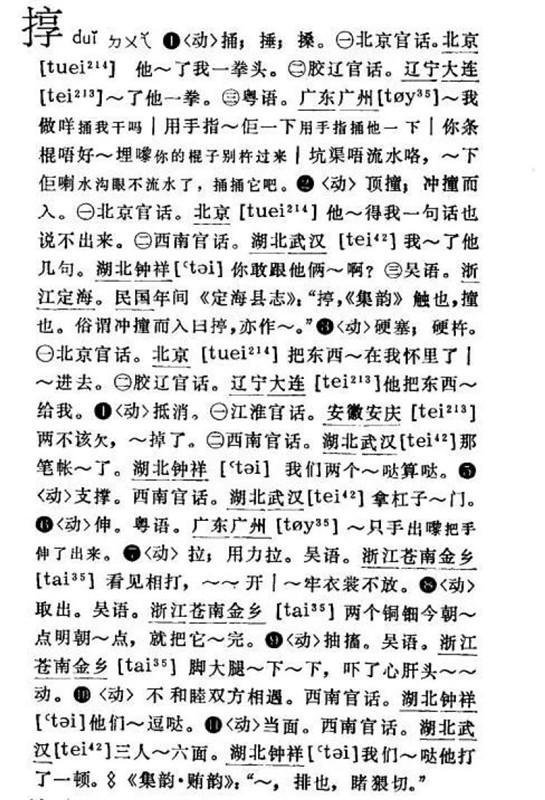 气氛的氛字读一声还是轻声，气氛是轻声还是一声（却可能连读音和写法都错了）