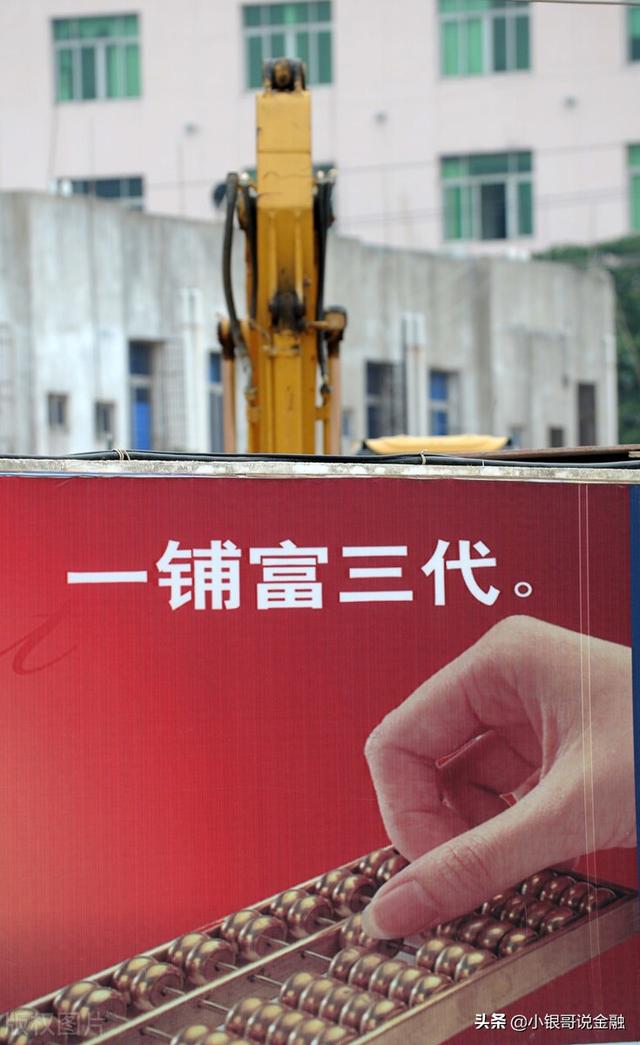 个人经营性贷款可以购买商铺吗，购买商铺属于个人经营性贷款（房产投资方向改变，商铺遇冷）